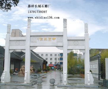 江苏旅游区博鱼体育app下载官网石牌楼工程